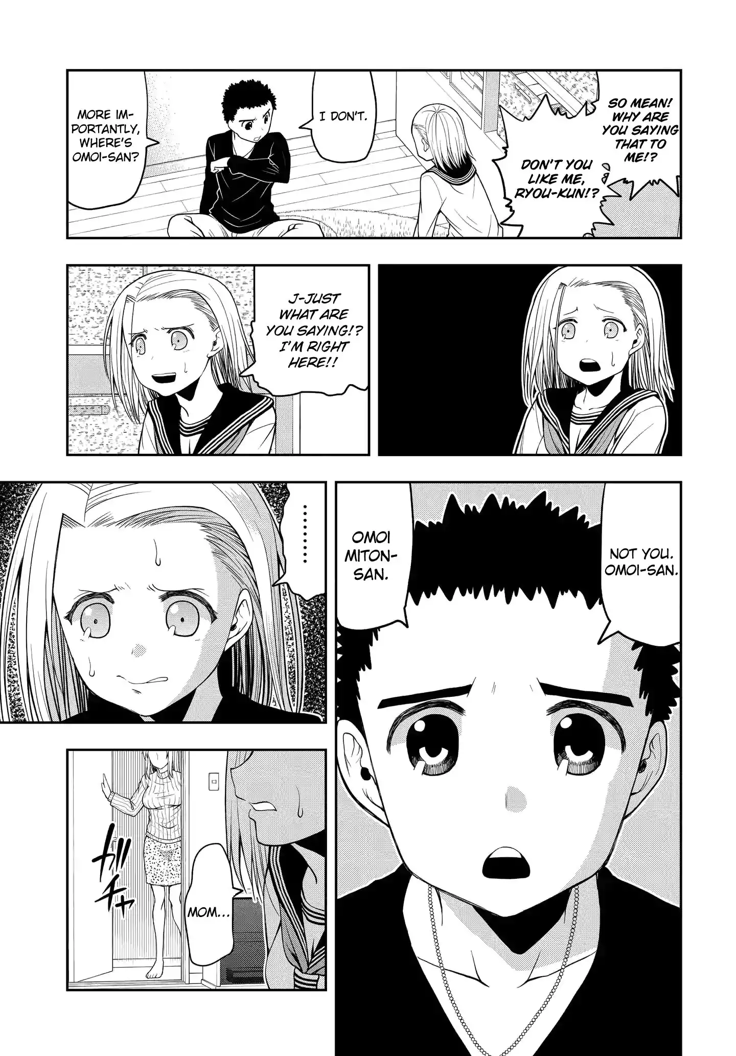 Omoi ga Omoi Omoi-san Chapter 12 5